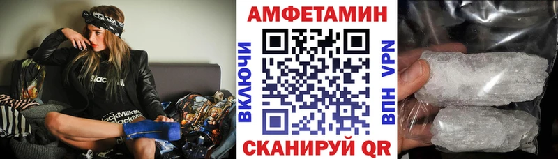 Амфетамин Розовый  мориарти как зайти  Курчалой 
