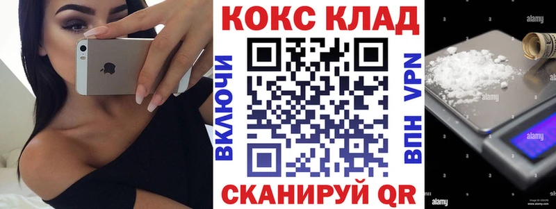 COCAIN Эквадор Курчалой