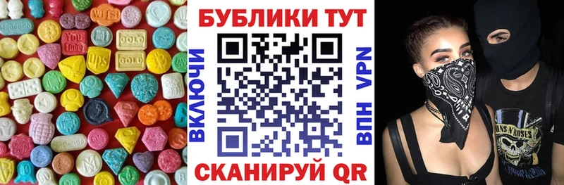 Экстази DUBAI  Курчалой 