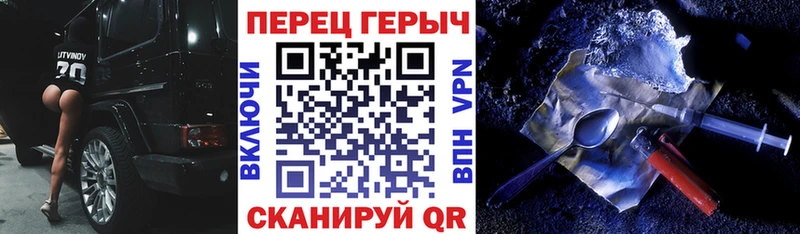 что такое наркотик  Курчалой  ГЕРОИН VHQ 