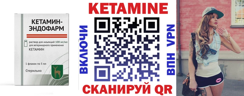 купить наркотик  Курчалой  Кетамин ketamine 