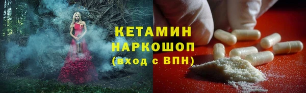 spice Балахна