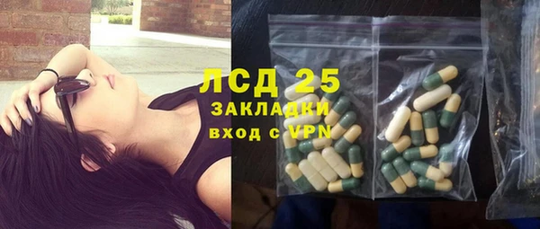 2c-b Балабаново