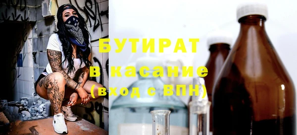 синтетический гашиш Баксан