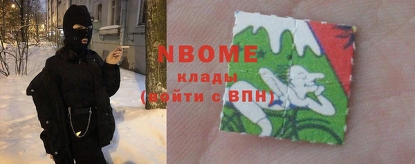 2c-b Балабаново
