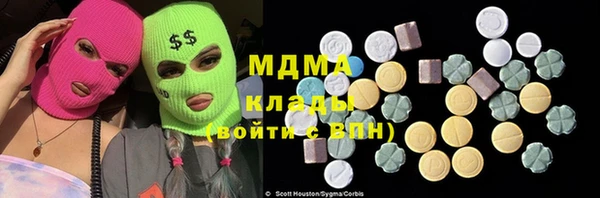 2c-b Балабаново