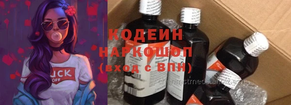 MDMA Инсар