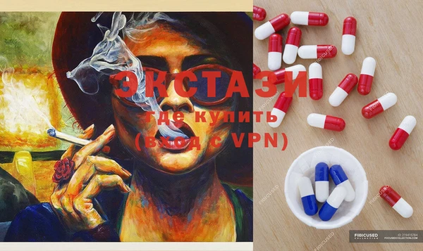 spice Балахна