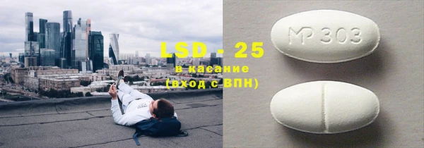 spice Балахна