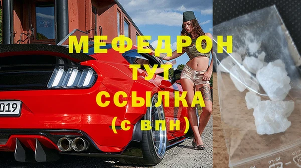 2c-b Балабаново
