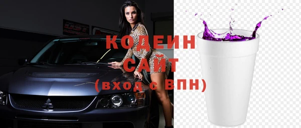 экстази Елизово