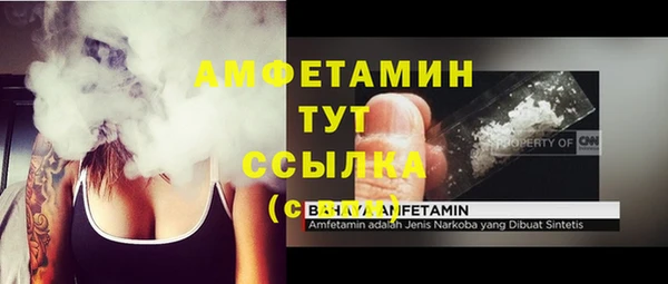 мдма Заволжье