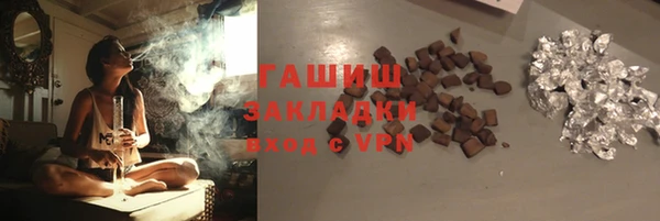 синтетический гашиш Баксан