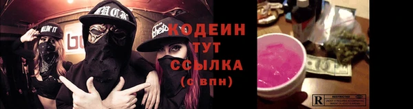синтетический гашиш Баксан