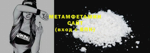 2c-b Балабаново