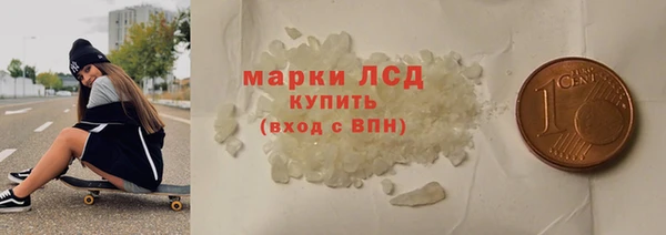 2c-b Балабаново