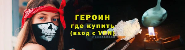 2c-b Балабаново