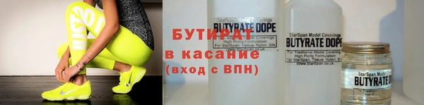 синтетический гашиш Баксан