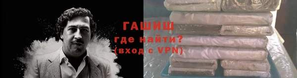 синтетический гашиш Баксан