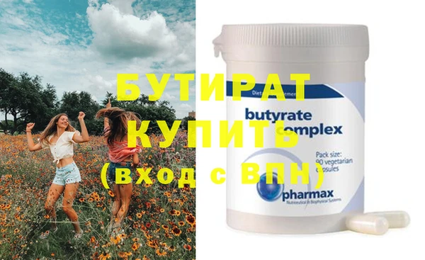 spice Балахна