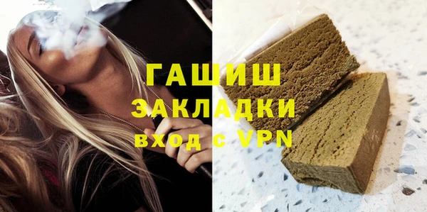 синтетический гашиш Белокуриха