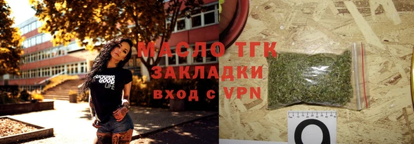 2c-b Балабаново