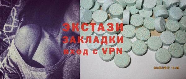 spice Балахна