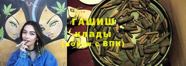 синтетический гашиш Баксан