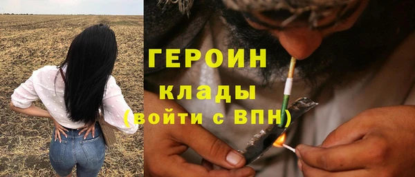 spice Балахна