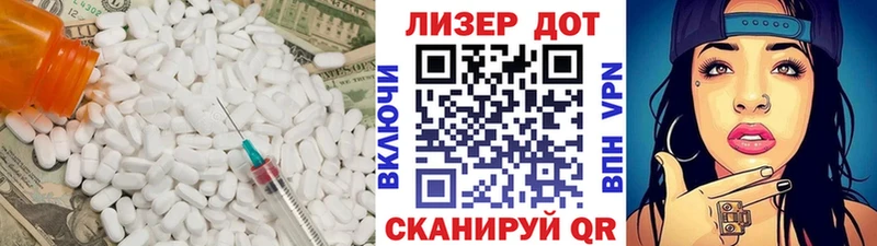 цена   Курчалой  ЛСД экстази кислота 