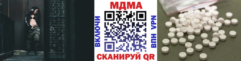 МДМА crystal  продажа наркотиков  Курчалой 