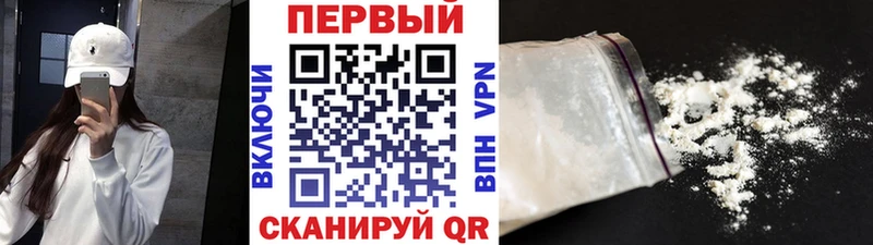 МЕТАМФЕТАМИН Methamphetamine  Курчалой 
