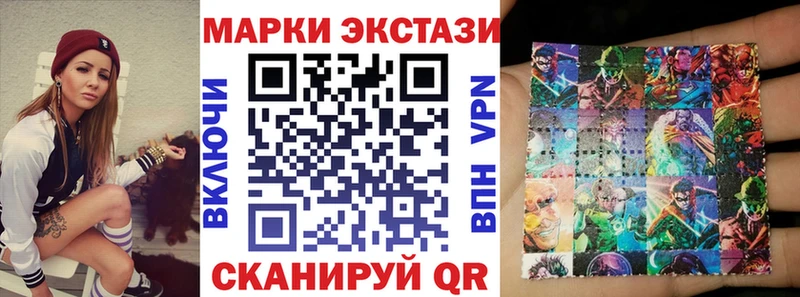 Марки N-bome 1500мкг Курчалой