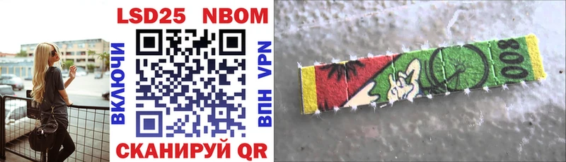 Марки N-bome 1500мкг Курчалой